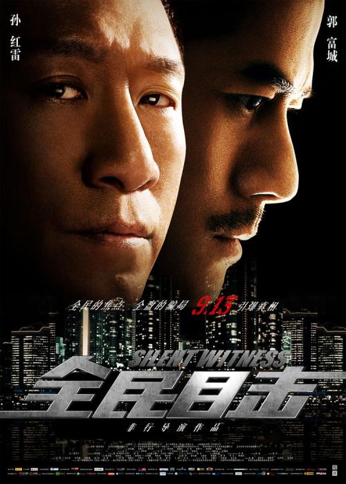 学位证申请书 档案